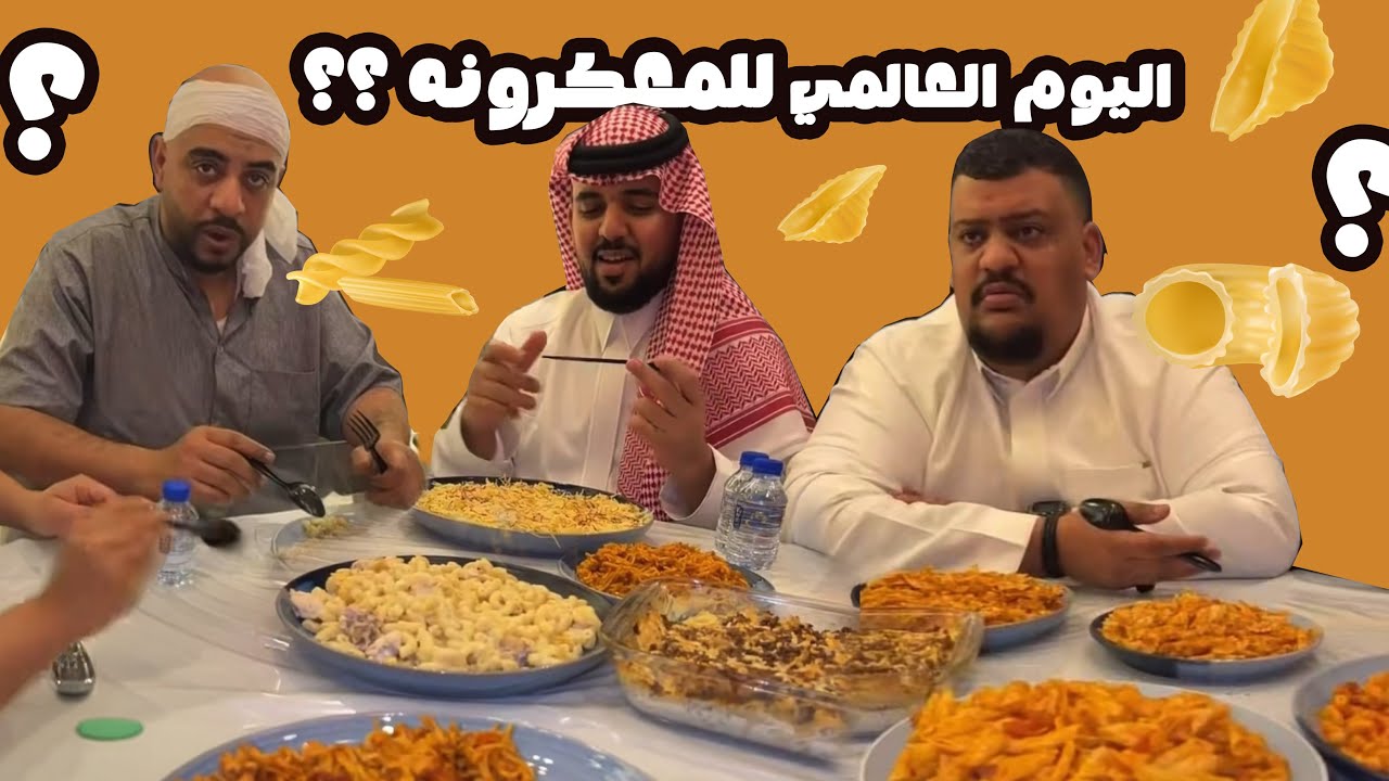 دافع تامين 🤣