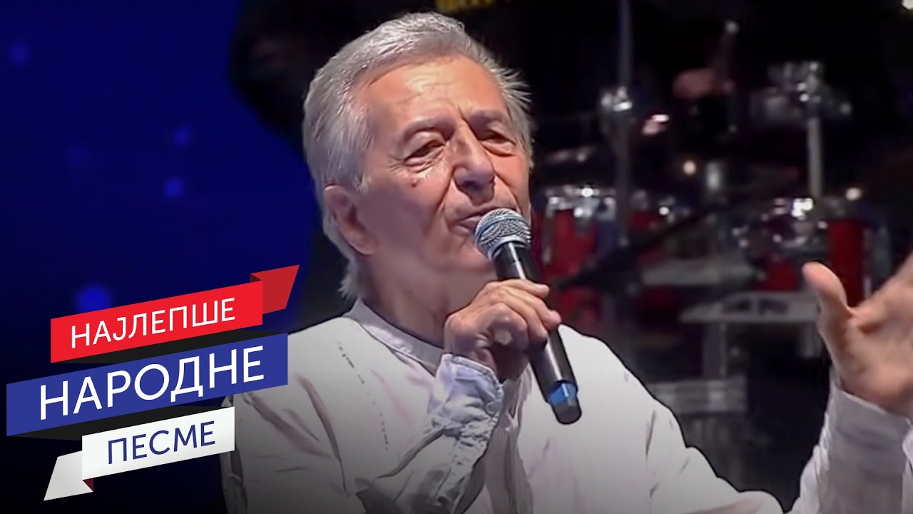 Miroslav Ilić - Ova noć / Jesen sedamdeset i neke / Pozdravi je, pozdravi / Nije život jedna žena