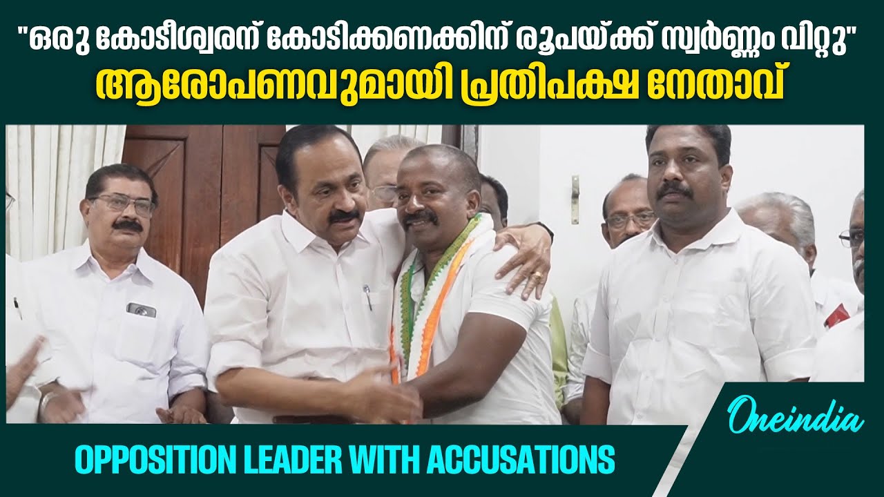 കോൺഗ്രസ്‌ ആണ് കേരളത്തിലെ ലെഫ്റ്റിസ്റ്റെന്ന് വിനോദ് | CPIM Martyr's brother joins Congress