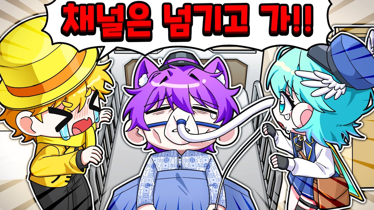 몸이 아픈 현이머..