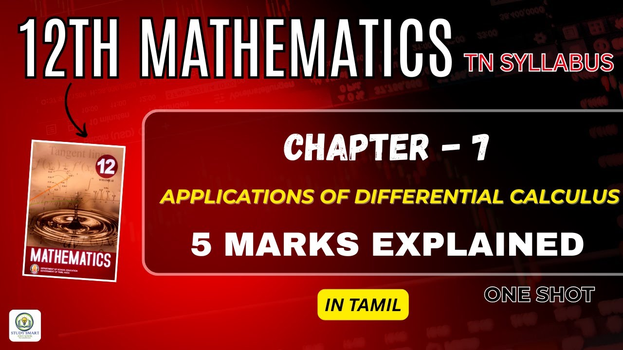 12th Mathematics Chapter 7 | Applications of Differential Calculus | 5 Marks Explained | TN Syllabus