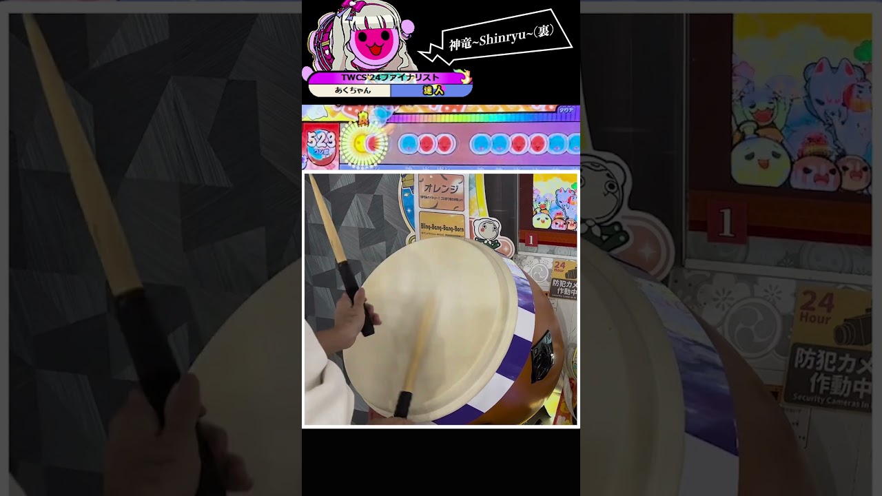 【太鼓の達人】最難関曲(SS)の難所をまとめてみた