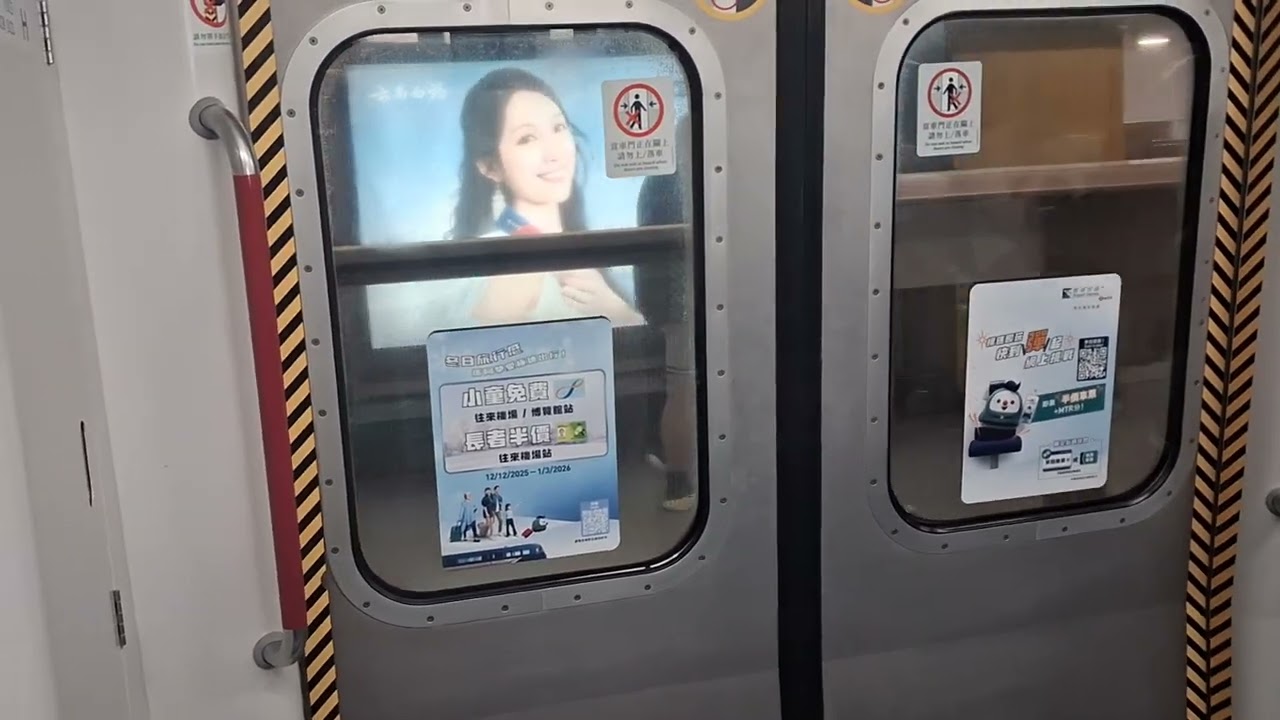 荃灣線 TWL M-Train A267/A286荃灣-美孚