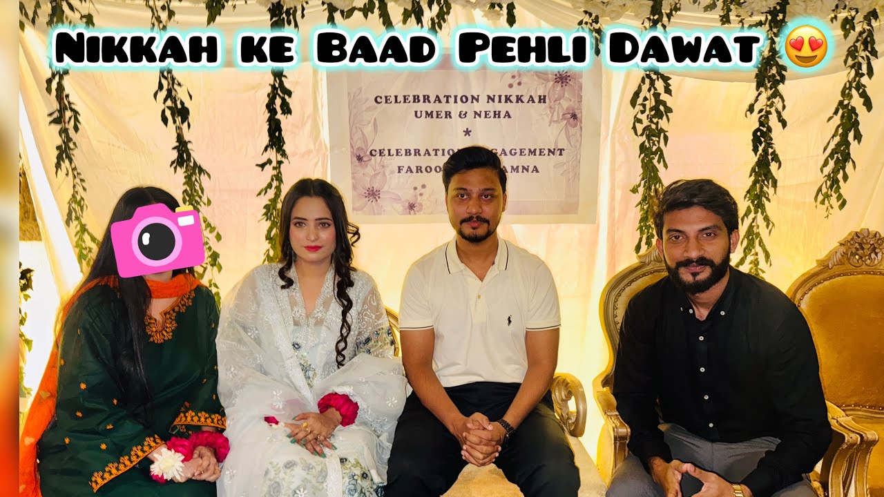 Nikkah Ke Baad Pehli Dawat Kisne Ki ? ❤️ Umneh ki Dawat || Umer Ahmed 