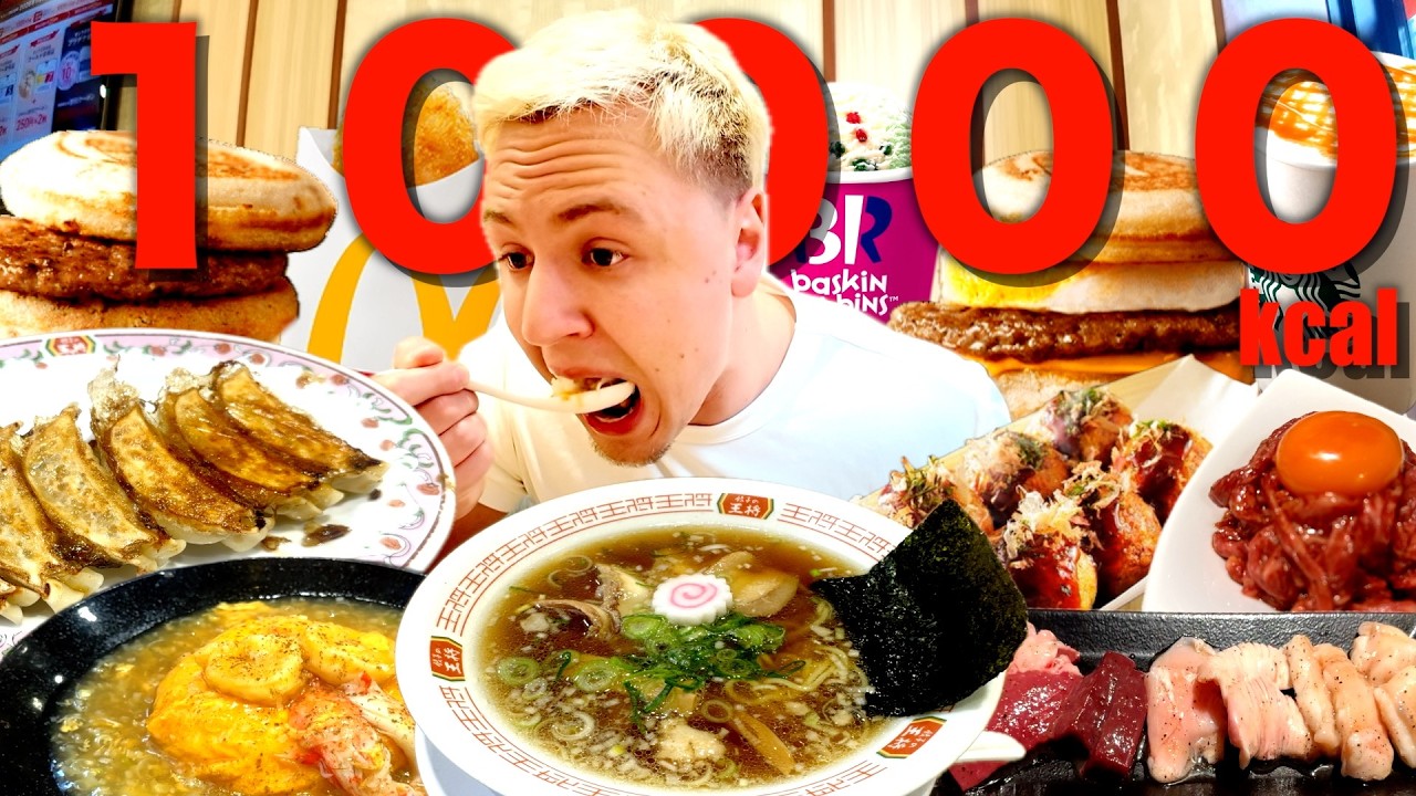 【爆食】増量末期のヤンが１日で１００００kcal食べられるかチャレンジしたらまさかの結果にw w w w