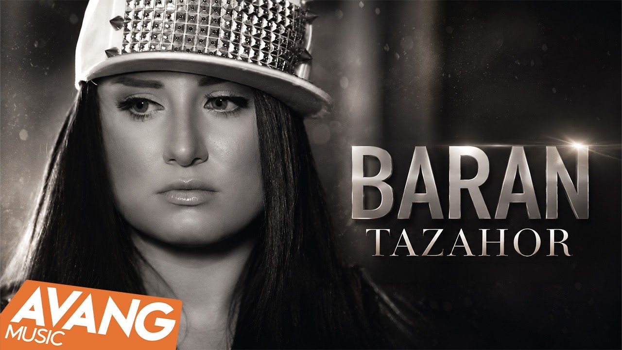 Baran - Tazahor OFFICIAL VIDEO HD