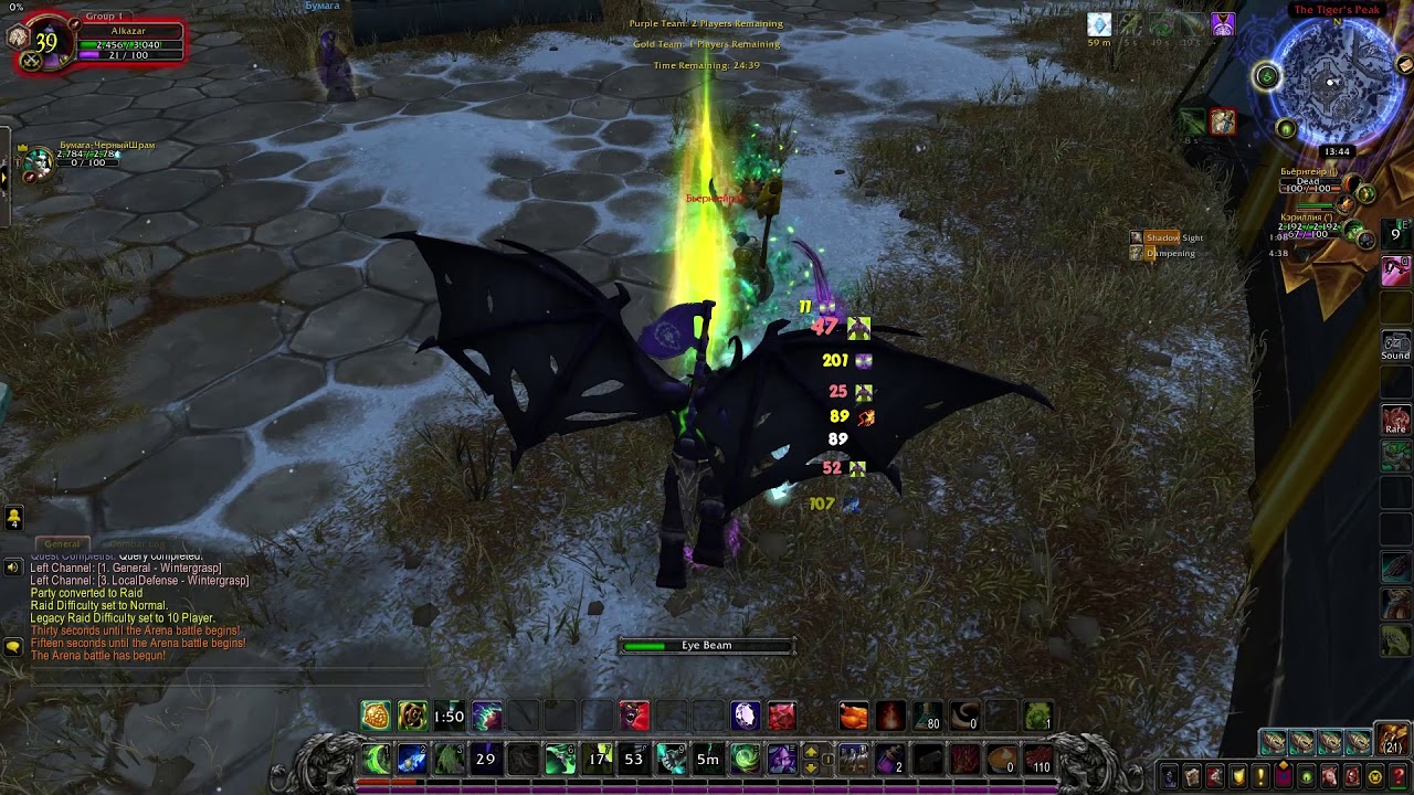 Wow lvl 20 F2P Demon Hunter PvP #1 - Arena