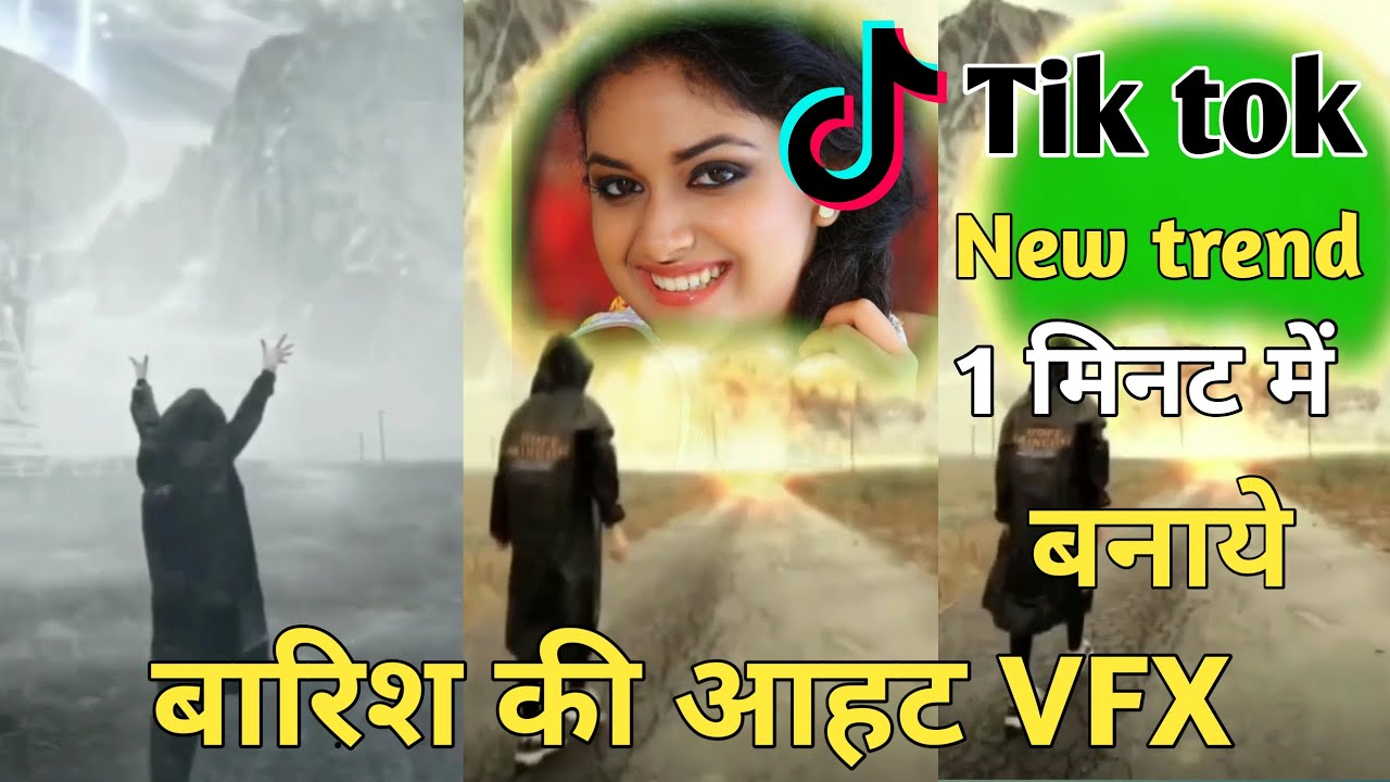 TikTok New Trend 2020 || Rain Summon in tik tok || TikTok viral video | Technical super gyan
