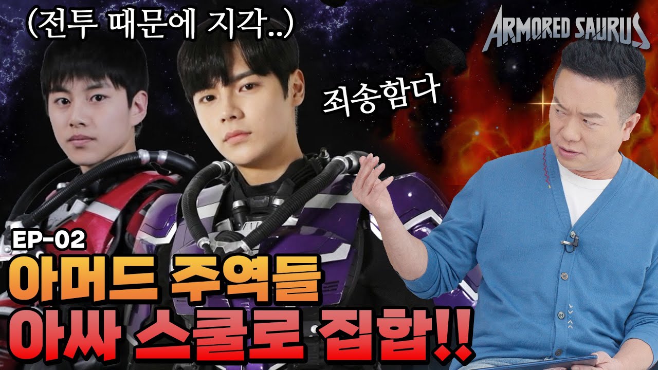 [아싸TV ep.02] 주인공 등판ㄷㄷㄷ😝3년전 내가 연기한 장면을 본다면? 🎵흔들리는 눈빛 속에서 쥐구멍 향이 느껴진거야 🎵