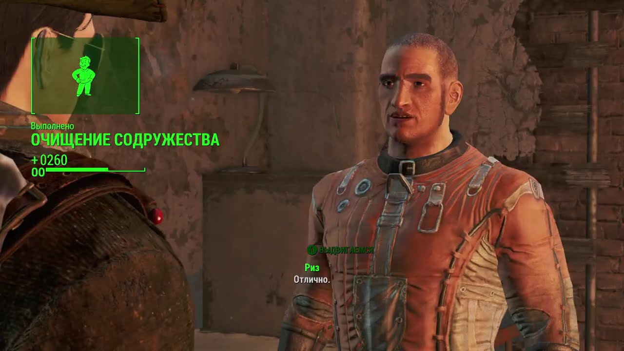 тов.СТАЛИН И ТУМАННЫЙ ОСТРОВ В НОЧНУЮ СМЕНУ FALLOUT 4