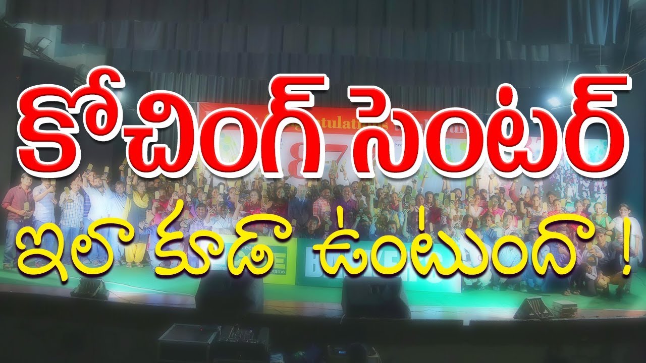 BEST COACHING CENTER FOR SBI CLERK, IBPS, RRB, SSC, BANK JOBS|INSTITUTE IN HYDERABAD