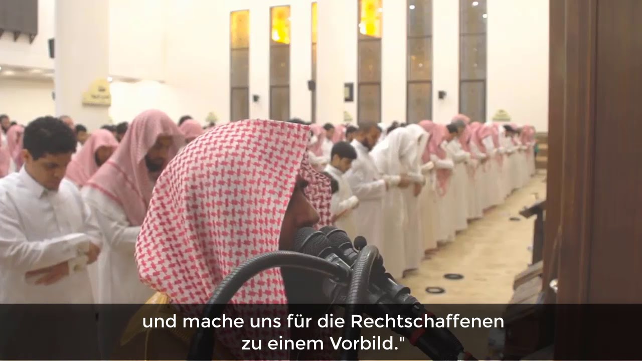 Wundersch&ouml;ne Koranrezitation, die das Herz ber&uuml;hrt - Deutsche Untertitel