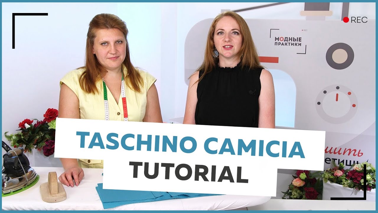 Tutorial tecnologia del cucito. Come confezionare taschino camicia classica?
