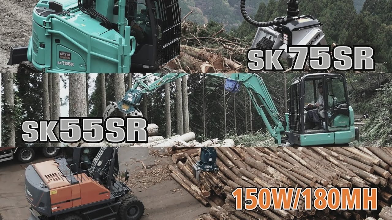 コベルコの林業専用機 2020［コンセプト映像］