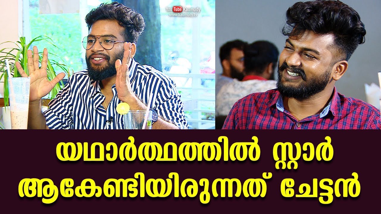 Actually, my elder brother should have been the star | Dain Davis | Day with a star