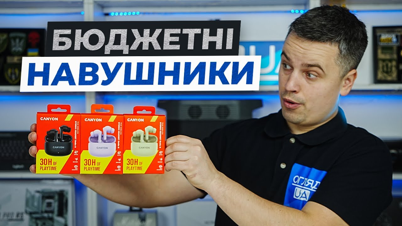Огляд бездротових навушників Canyon OnGo 9 - Непогані за свої кошти.
