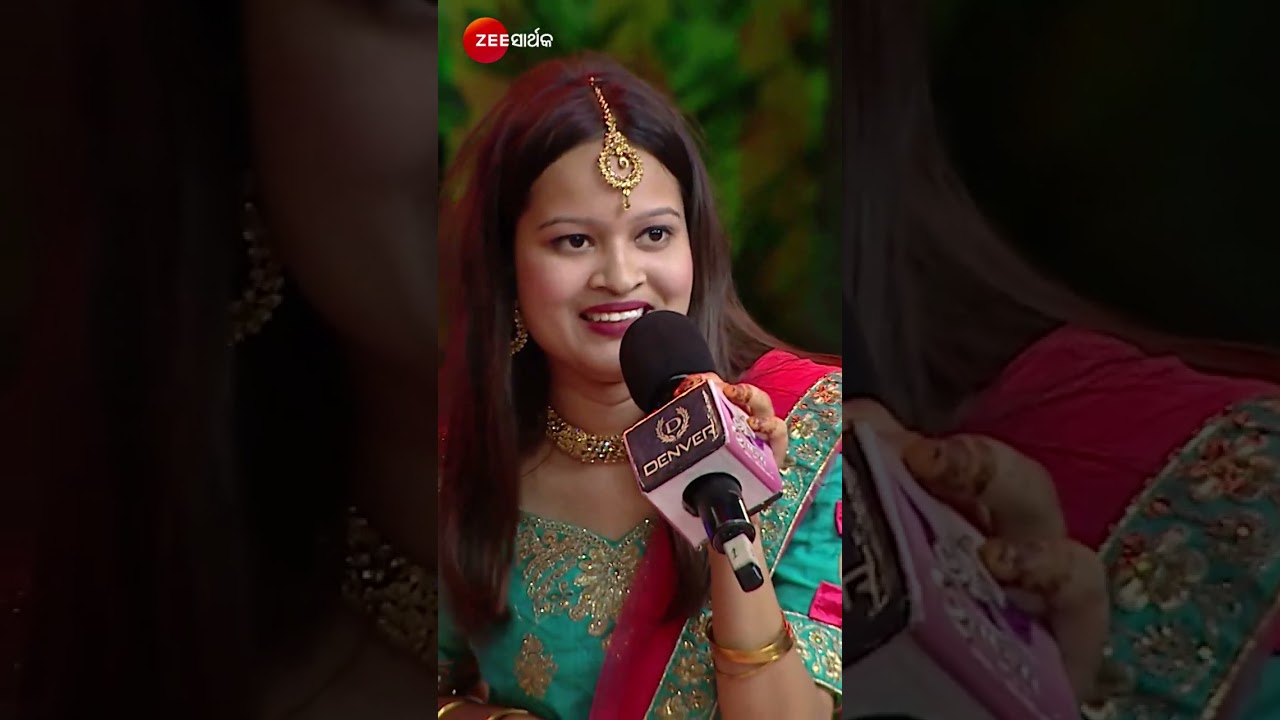 #Raja Queen #Shorts #Zee Sarthak #Entertainment #