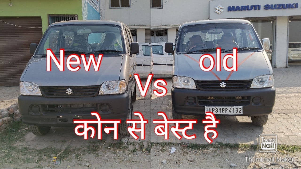 New Eeco 2023 VS 2017 old Eeco // दोनो में  क्या  फर्क  है 🤔  price only 5 लाख....