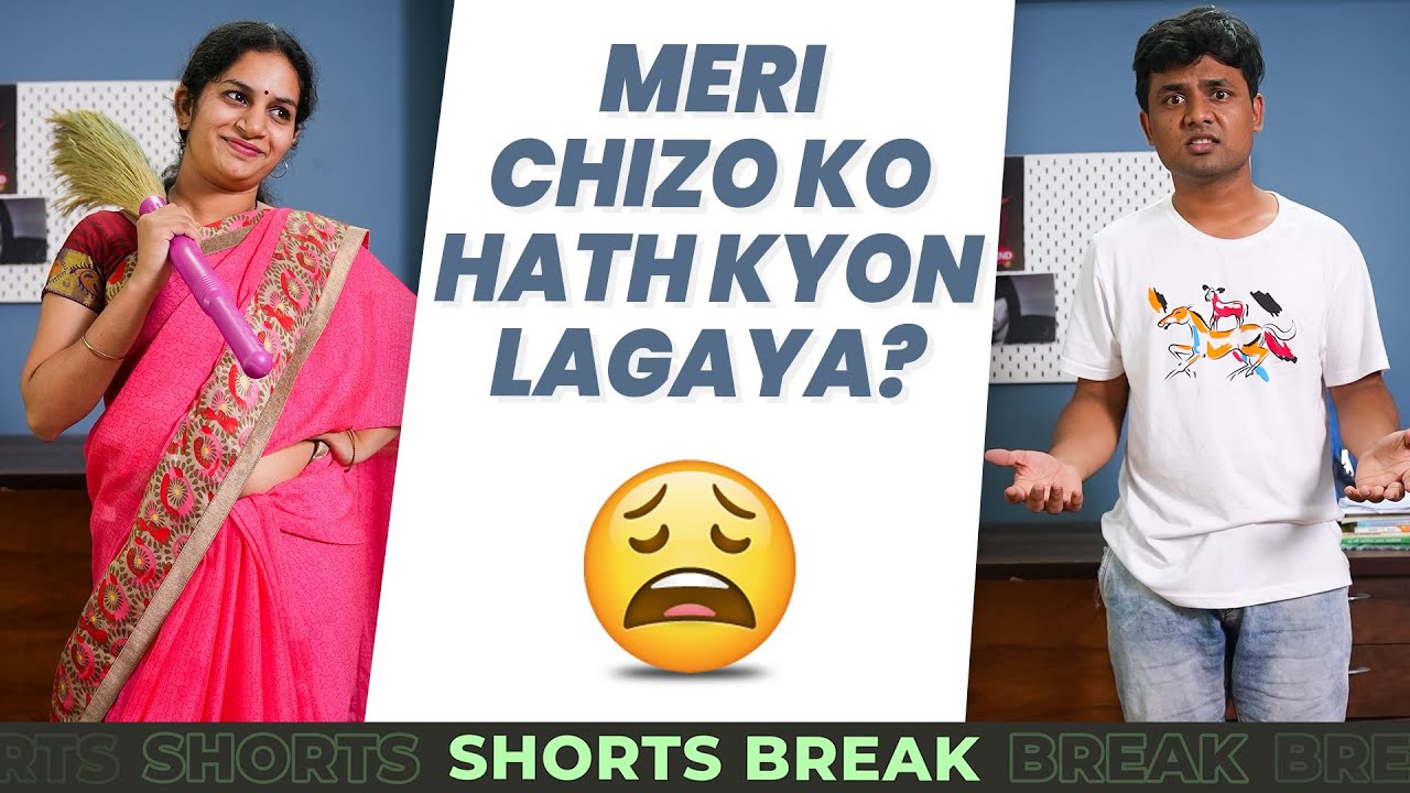 Why did you touch my things? 😂🤣 Mom Vs Me #Shorts #Shortsbreak #takeabreak