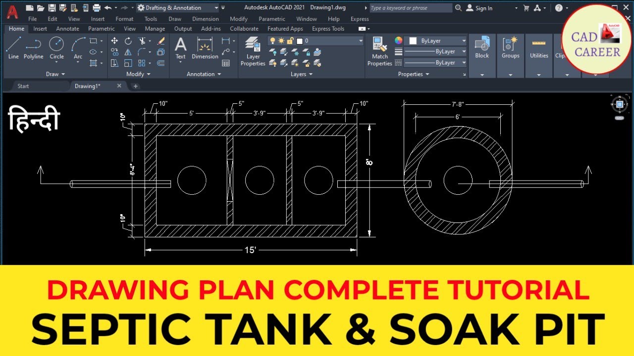 HOW TO DRAW PLAN OF SEPTIC TANK AND SOAK PIT IN AUTOCAD | SEPTIC TANK DESIGN | CAD CAREER