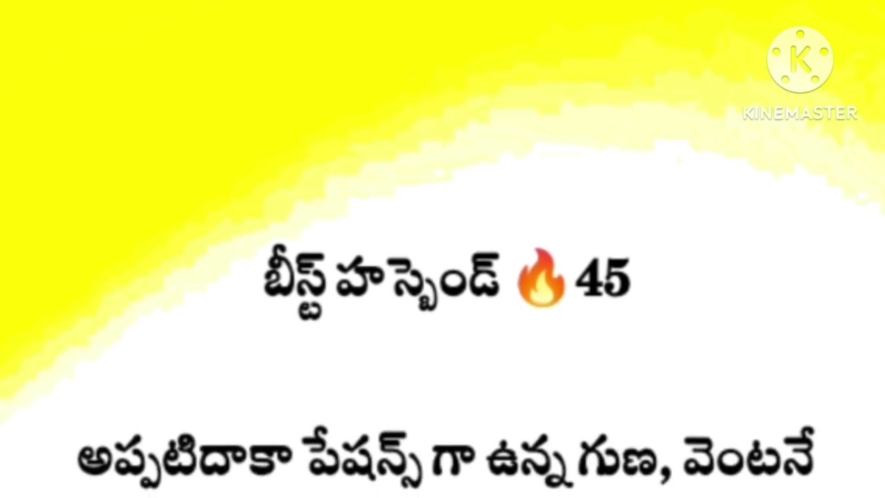 బీస్ట్ హస్బెండ్ 🔥45# రొమాంటిక్ అండ్ హార్ట్ టచింగ్ ఎమోషనల్ స్టోరీ 🔥#dhanastorys