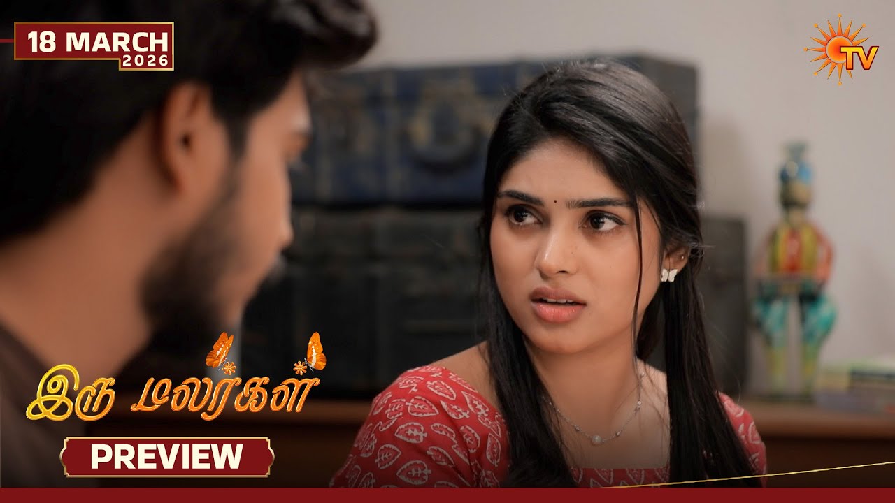 Iru Malargal - Preview | 18 Mar 2026 | Tamil Serial | Sun TV