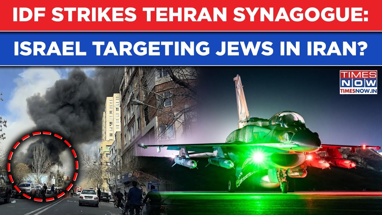 IDF, US Airstrikes Hit Tehran Synagogue: Israel Attacked Jews In Iran? Khamenei Regime Says...