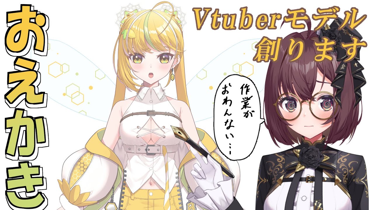 【イラスト】Vtuberモデルを何としてでも頑張って創りたい配信20260219【Clip studio paint】