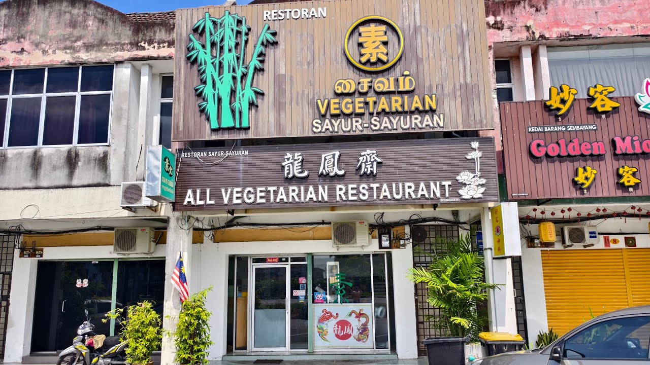 【蔬悅】03- Sitiawan | 实兆远 | 龙凤斋 | 福州素食 | 传统厨艺的传承