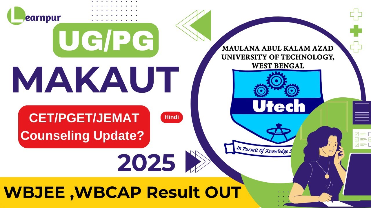 📢 MAKAUT CET/PGET/JEMAT 2025 Update: WBJEE 2025 Result Published | WBCAP 2025 Allotment Result Out