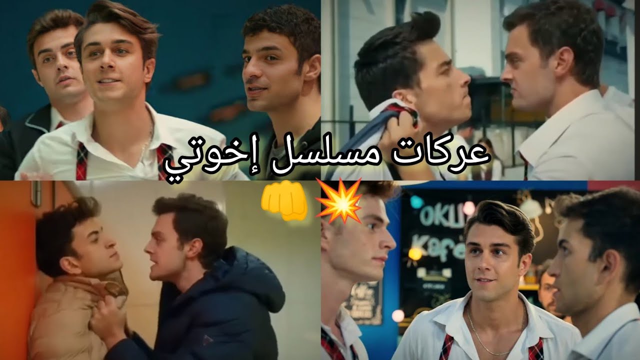 إخوتي عركات الأولاد على أغنية gasolina🔥