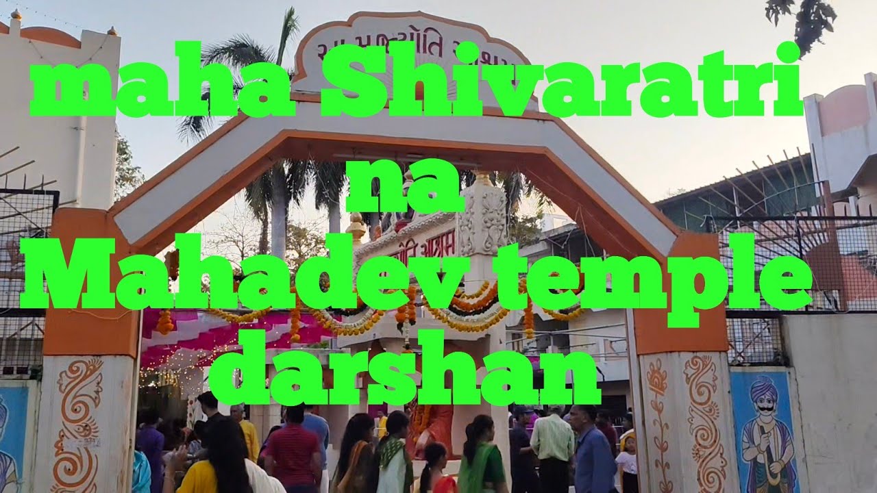 Maha Shivaratri na Mahadev na darshan 🏵️