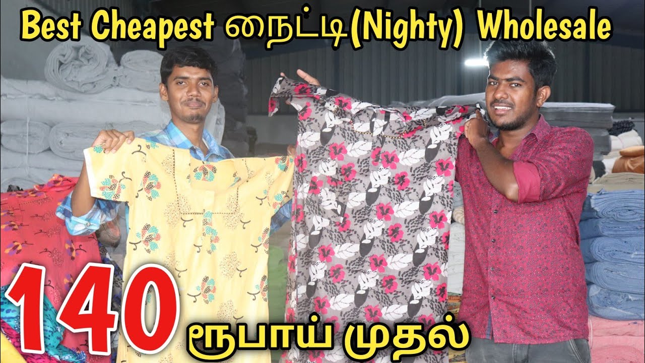 குறைந்த விலையில் தரமான Nighty(நைட்டி)Wholesale in Tirupur || Weight'u Bro