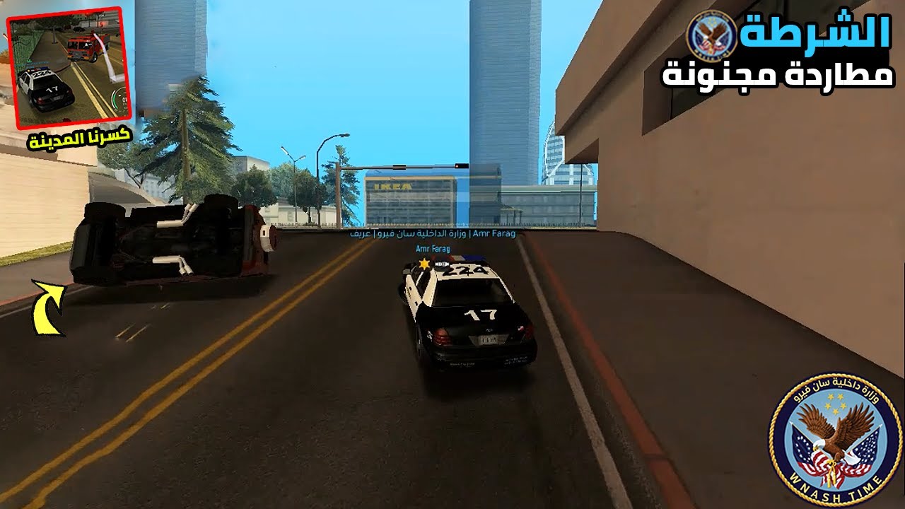اصعب مطاردات الشرطة🚓 داخل المدينة🌆كسرنا المدينة🔥Wnash Time RP 