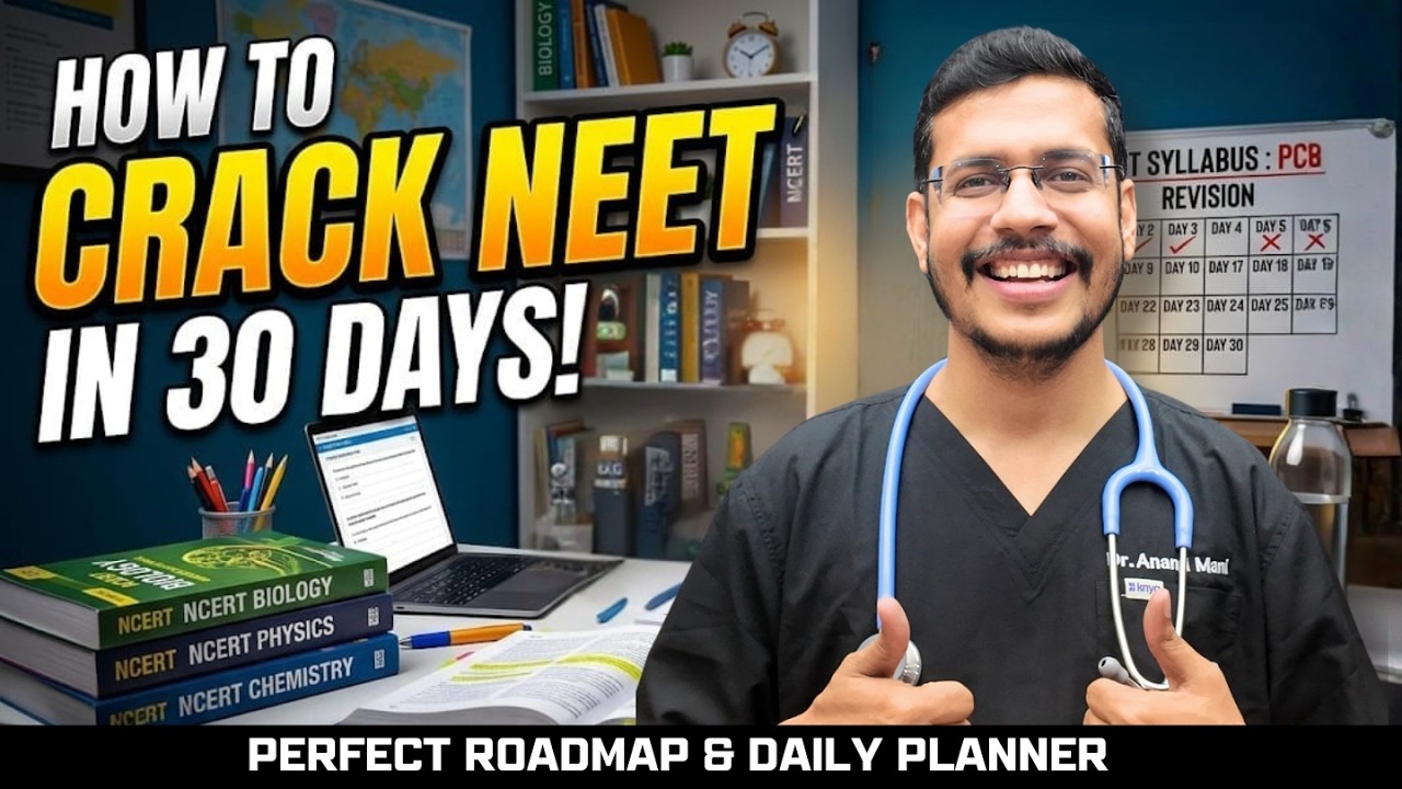 How To Crack NEET 2026 In 30 Days | Most Important Chapters For NEET 2026 | Dr. Anand Mani