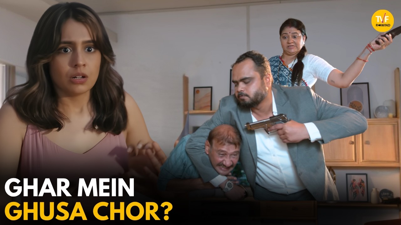 Ghar Mein Ghusa Chor || Very Parivarik || TVF Rewind