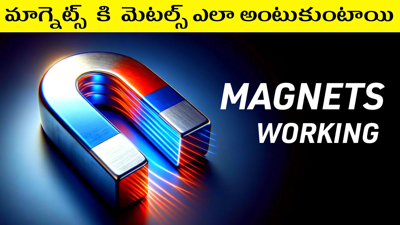 How do Magnets Really Work? Simple Explanation in Telugu | Understanding Magnetism In Telugu