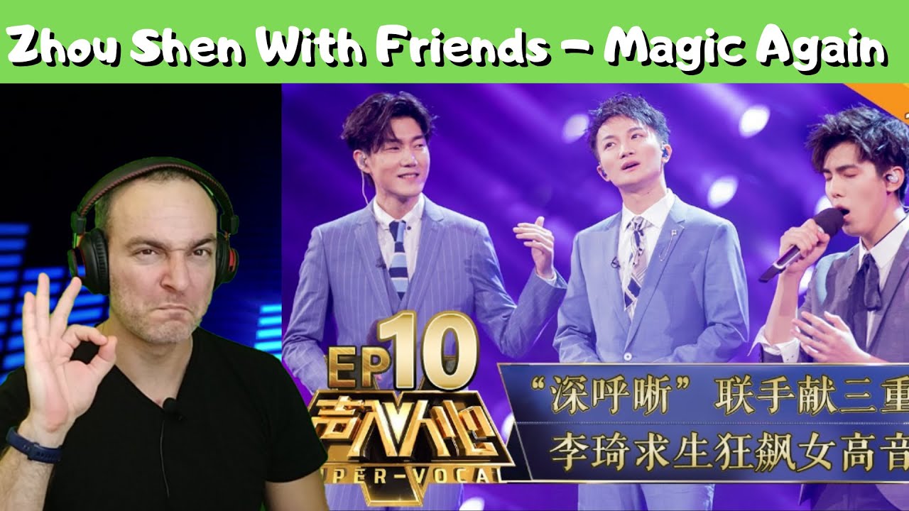 Super Vocal - Somewhere Over the Rainbow (Wang Xi,Cai Yao, Zhou Shen) | 王晰 蔡尧 周深 《跨越彩虹》Reaction 🇮🇱