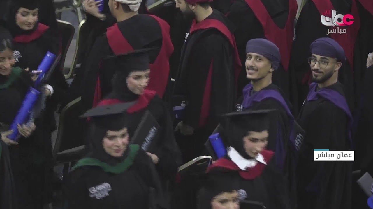 بث مباشر | حفل تخريج طلبة الجامعة الألمانية للتكنولوجيا في عمان للعام الأكاديمي 2025-2026م