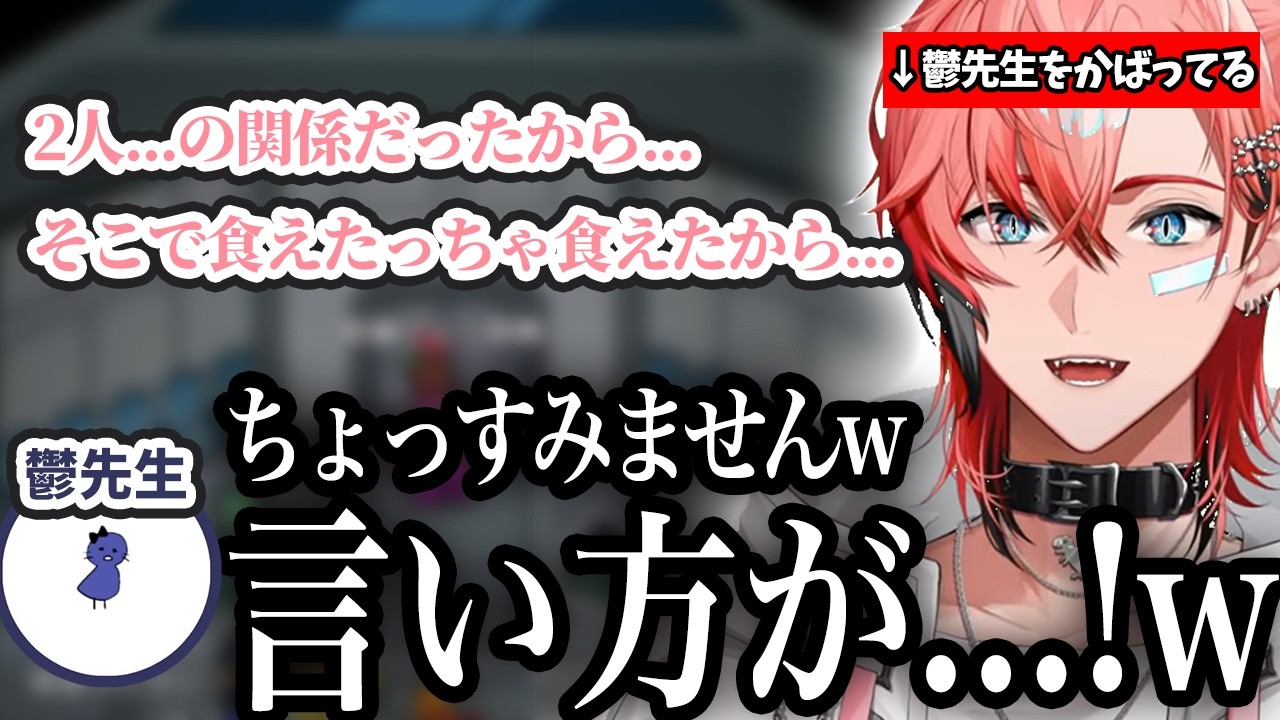 【Among Us】嘘をつけないが故に白にも黒にもみられる赤城ウェン【にじさんじ/切り抜き/赤城ウェン】
