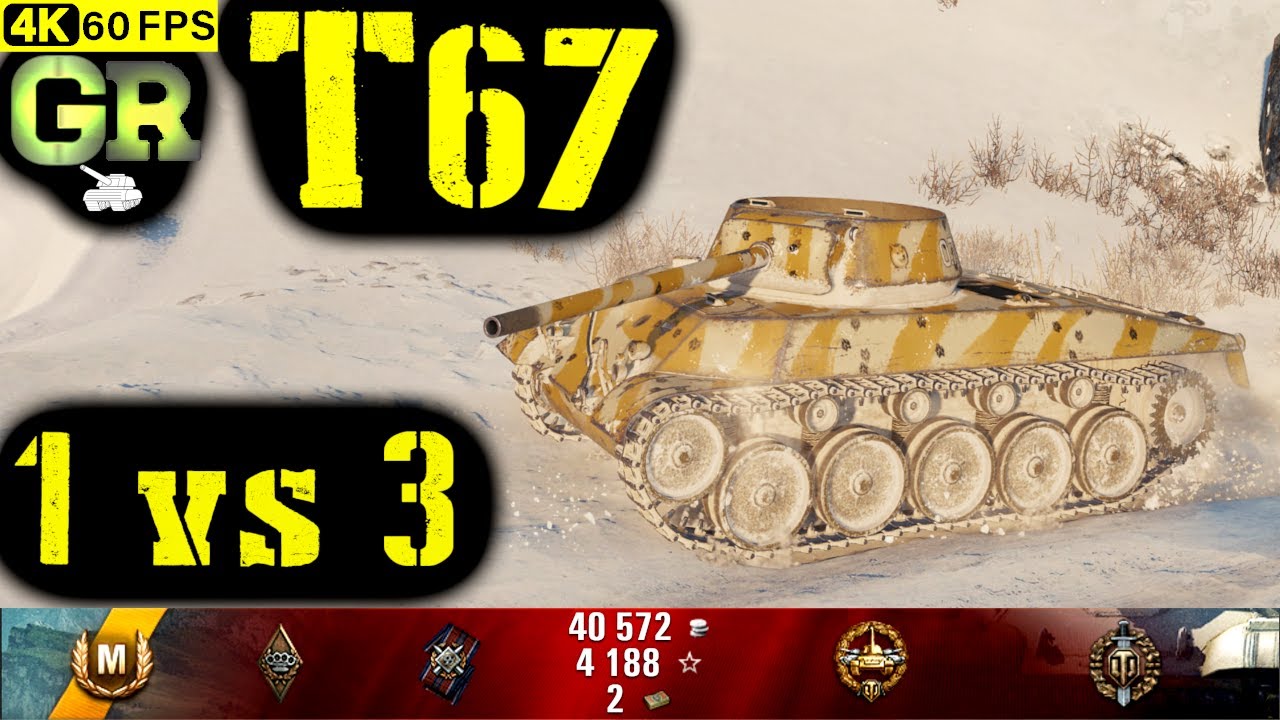 World of Tanks T67 Replay - 7 Kills 2.3K DMG(Patch 1.4.1)