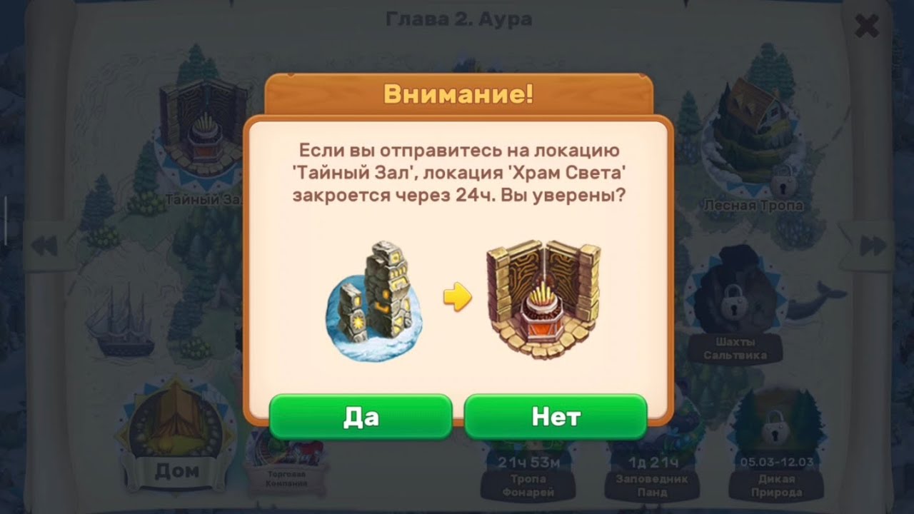 Клондайк адвентуре с 0. Часть 6. Проходим Храм света и Тайный зал. Klondike adventure 