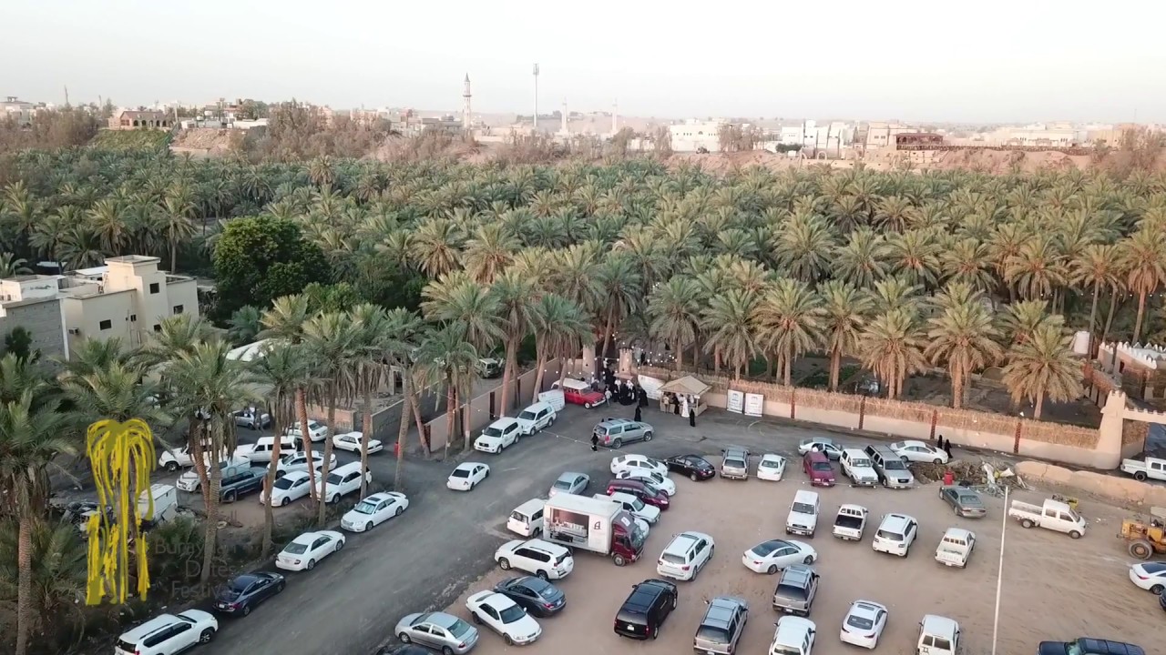فعاليات ريف بريدة في منتجع ديرتي ٣٩هـ