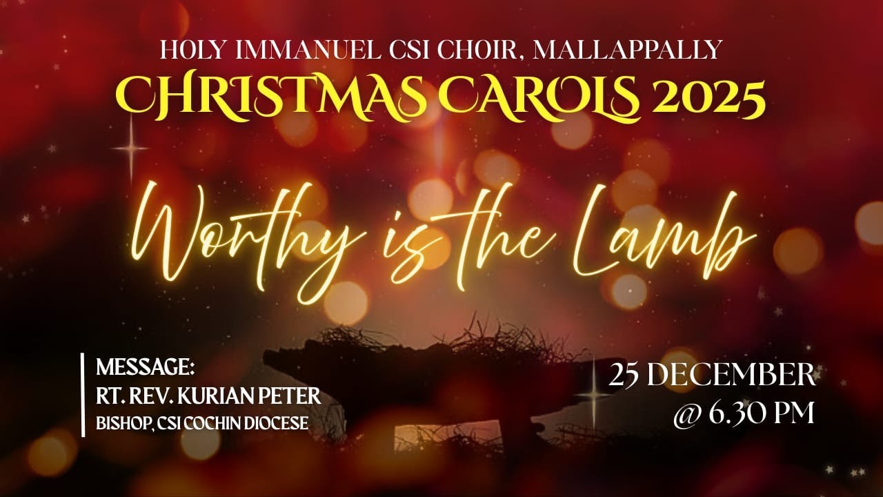 CHRISTMAS CAROL SERVICE 2025 | HOLY IMMANUEL CSI CHURCH MALLAPPALLY