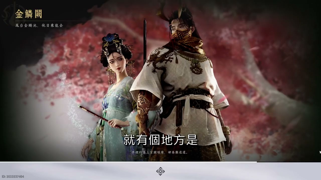 【燕雲十六聲】超入門建造系統，如何快速擁有自己在江湖上的海景房😍#蓋房子#簡易心得分享
