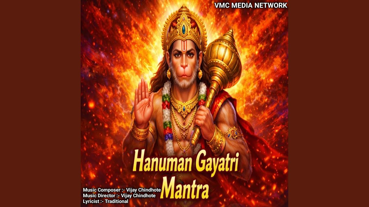 Hanuman Gayatri Mantra