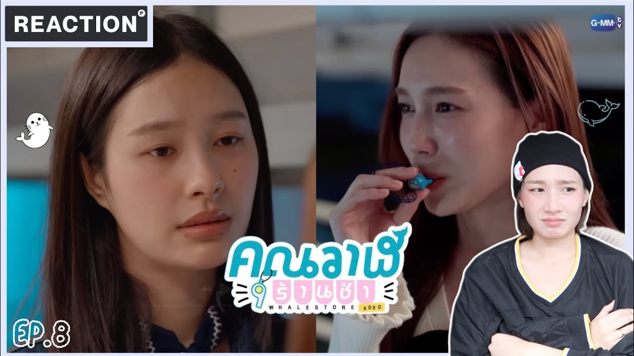 คุณวาฬร้านชำ Whale Store xoxo | EP.8 [Reaction] #WhaleStorexoxoEP8