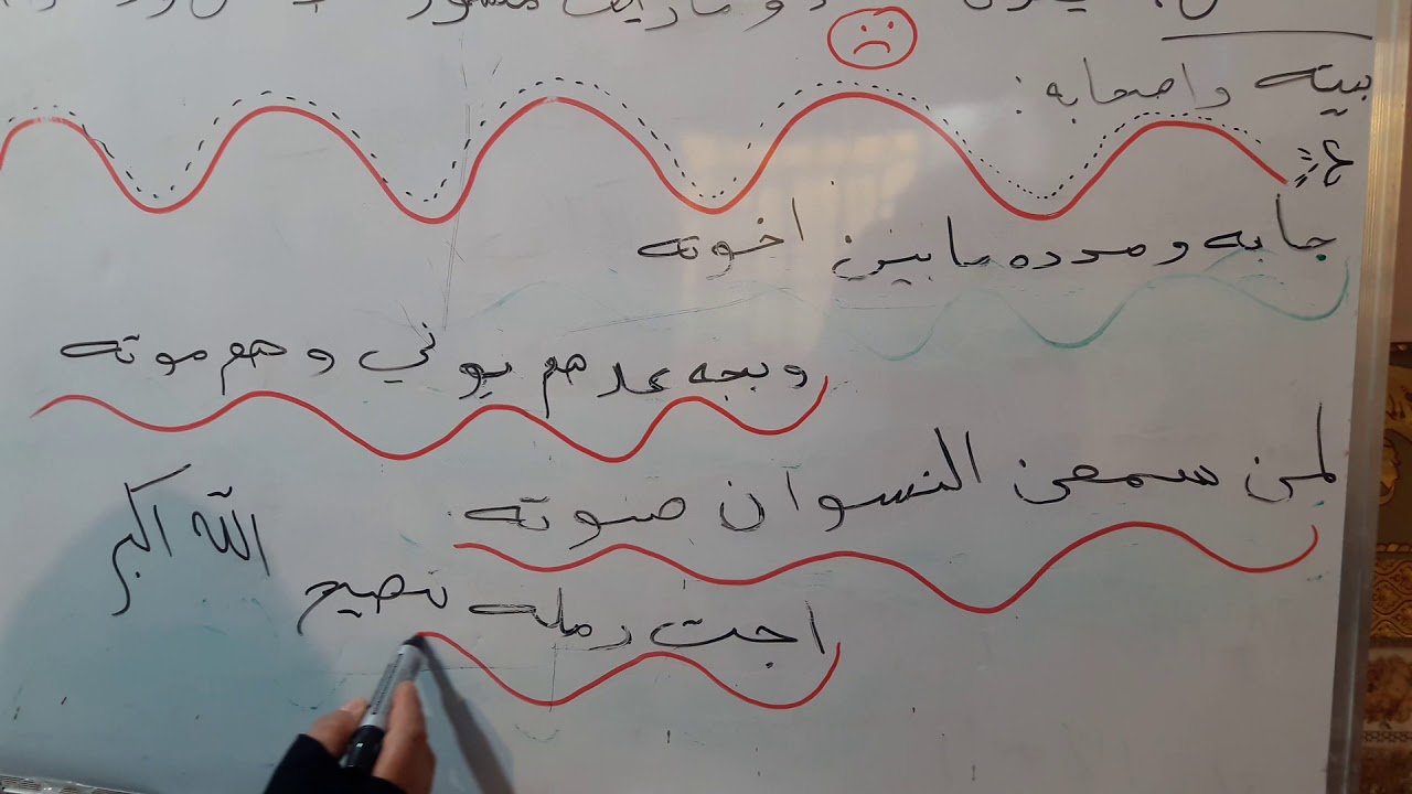 بنت المنهال - مقام العجم ( حصريا ) 2018