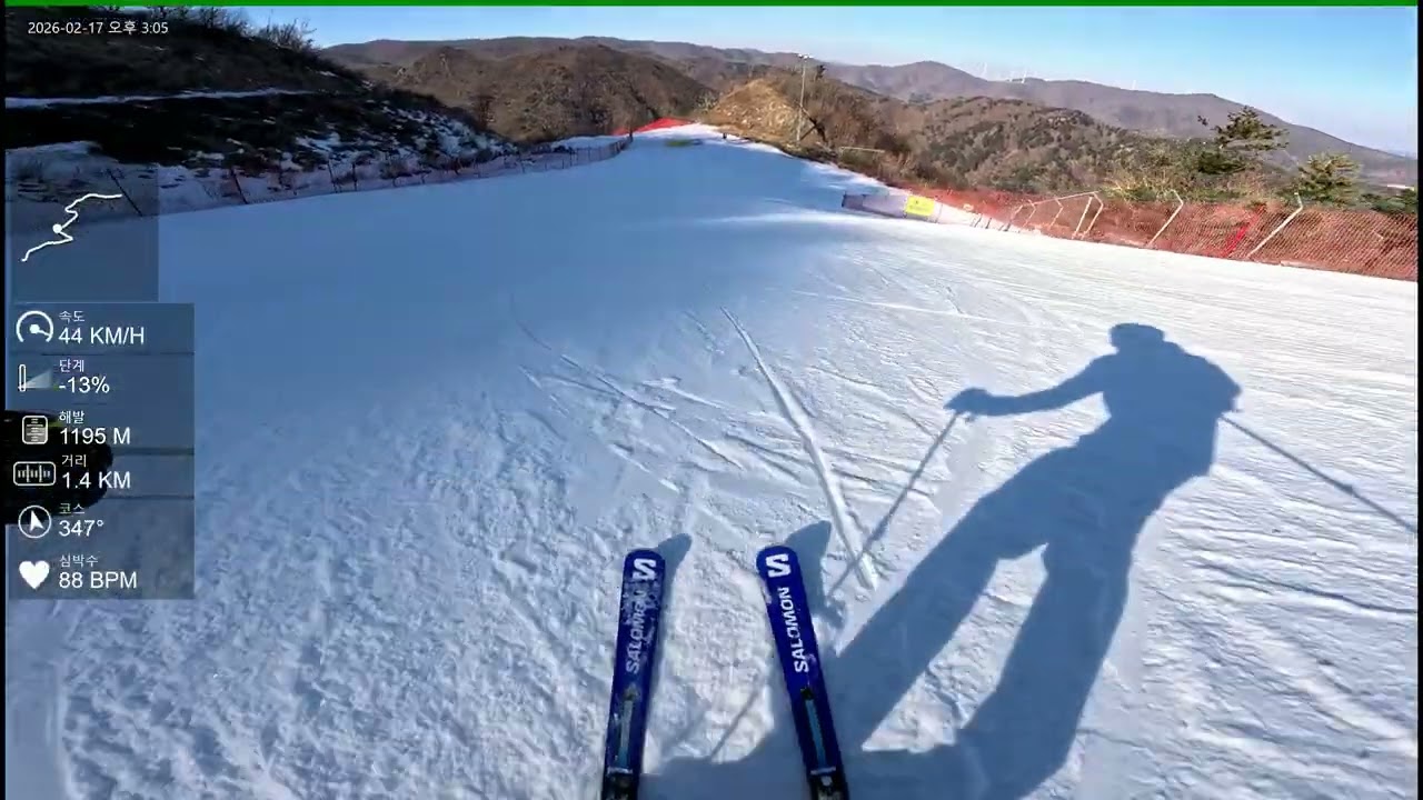 가민 VIRB 테스트 Ski 20260217 오투리조트 스키장 헤드-해피