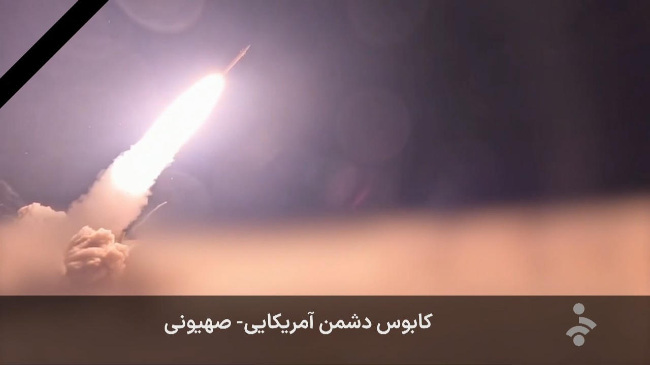 خبر نیمروزی - سه‌شنبه 26 اسفند 1404